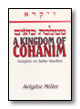 Kingdom of Cohanim