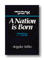 A Nation is Born